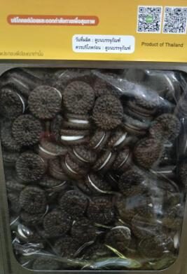 image - 2025-10-12T170928.718